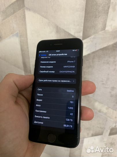 iPhone 7, 128 ГБ