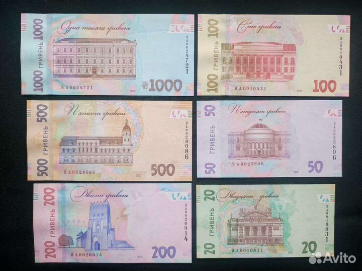 Банкноты Украины 2004 - 2021 годов гривны
