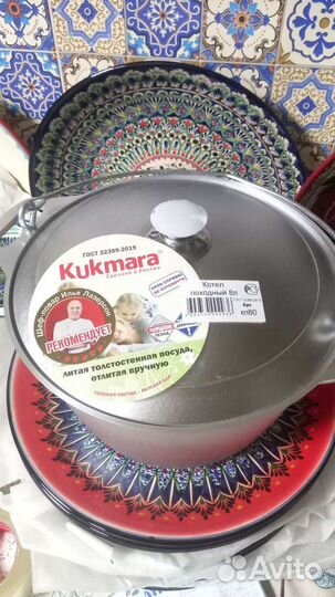 Котелок алюминиевый походный с крышкой