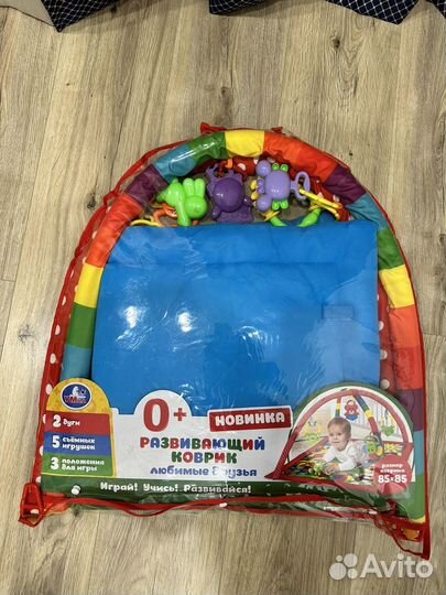 Развивающий коврик