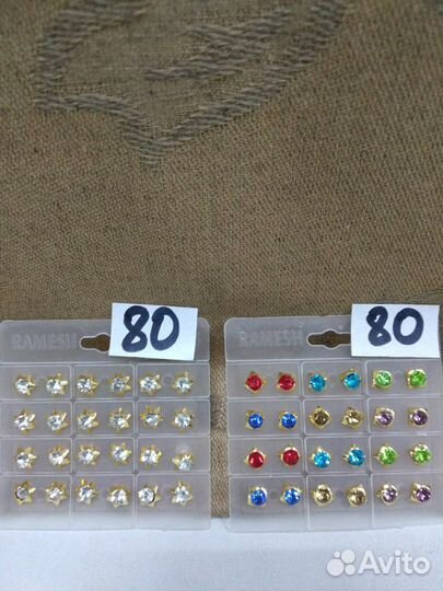 Серьги гвоздики