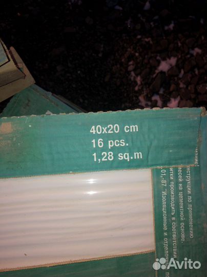 Кафельная плитка