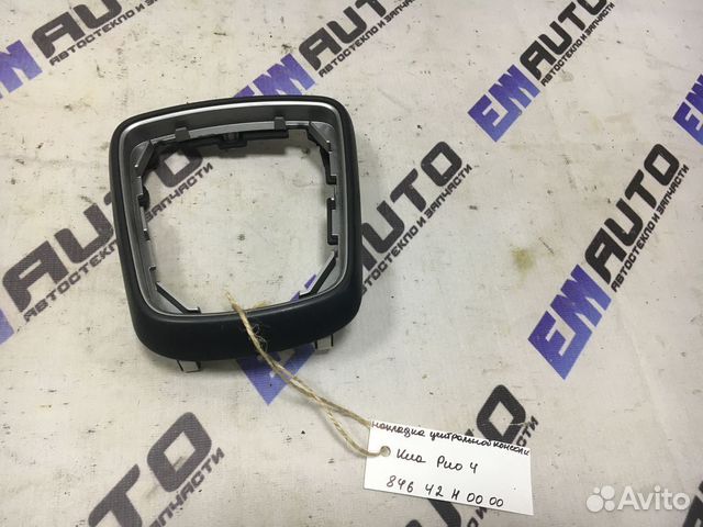 Накладка центральной консоли Киа Рио 4