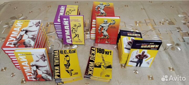 Бодибилдинг Стюарт макроберт Думай жим лёжа руки