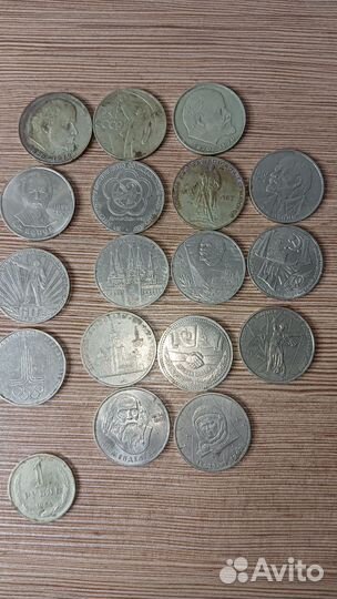 Юбилейные монеты СССР