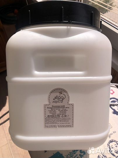 10 литровый пищевой бачок