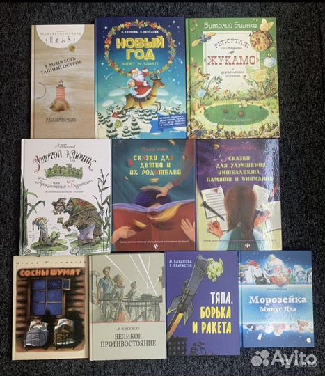 Новые книги для детей и подростков