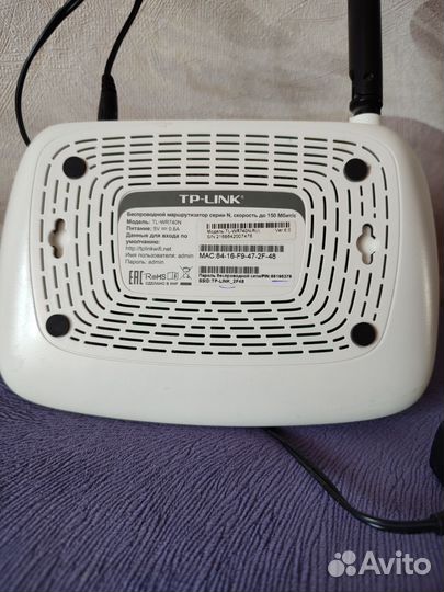 Беспроводной маршрутизатор серии N