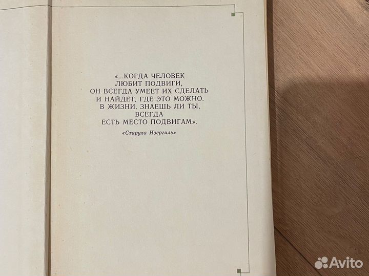 Максим Горький