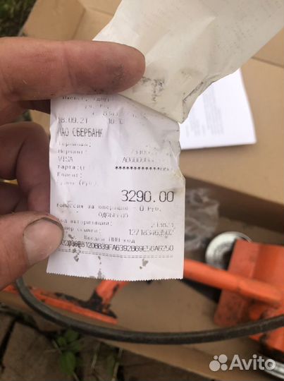 Инструмент