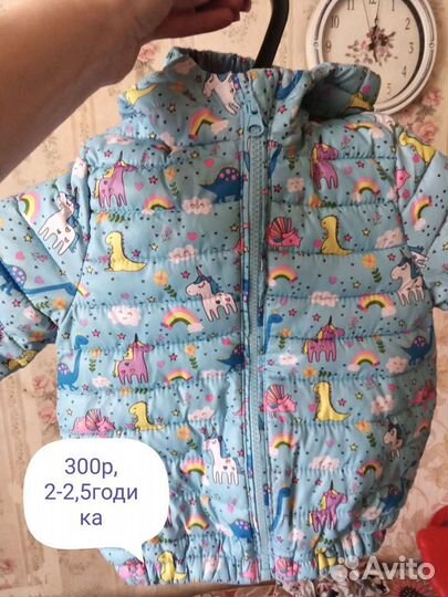 Детская одежда б/у