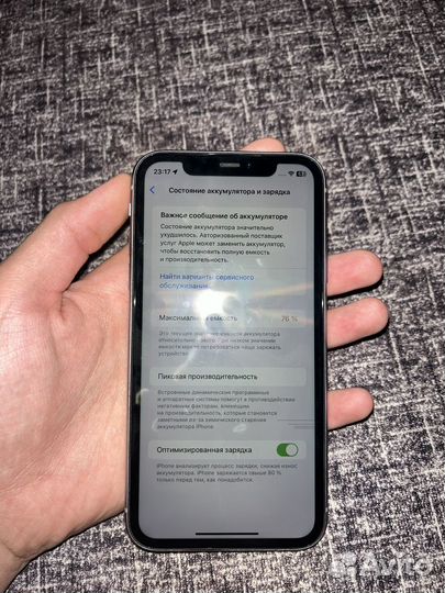 iPhone 11, 64 ГБ