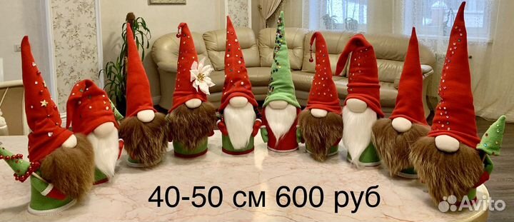 Новогодний скандинавский гном