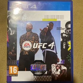 Диск ufc4