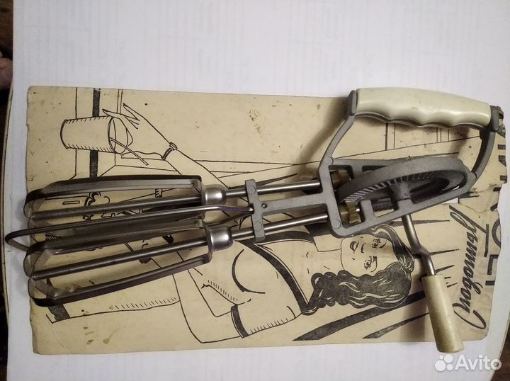 Миксер ручной новый СССР