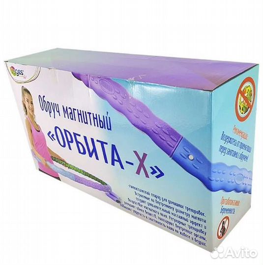 Обруч массажный