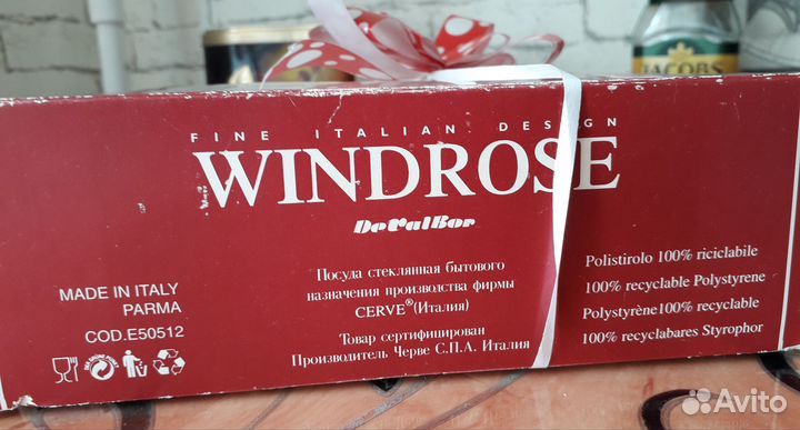 Стопки подарочные набор