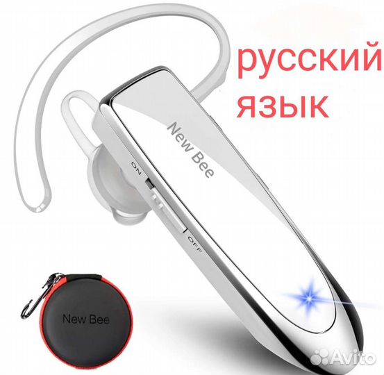 Беспроводная гарнитураNew Bee с кейсом