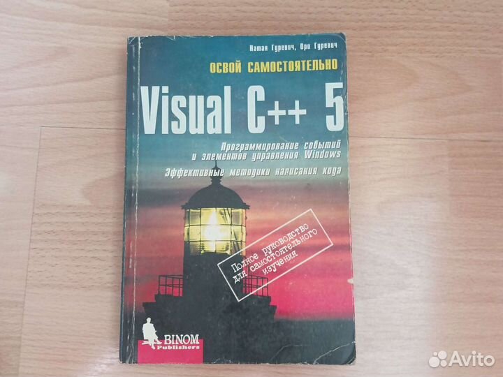 Книги по программированию