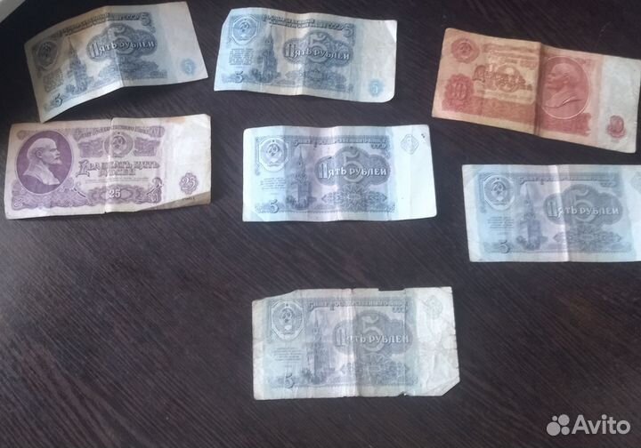 Бумажные купюры СССР (1961-1991)