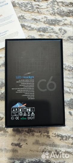 Лёд лампы H 11