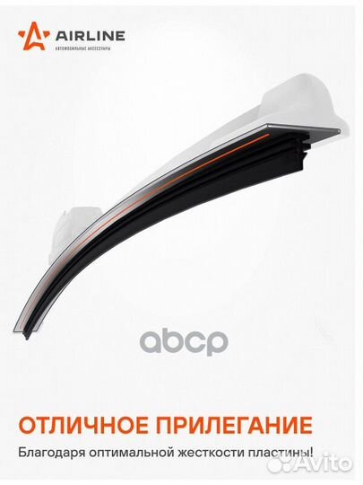 Щетка стеклоочистителя бескаркасная 510мм (20