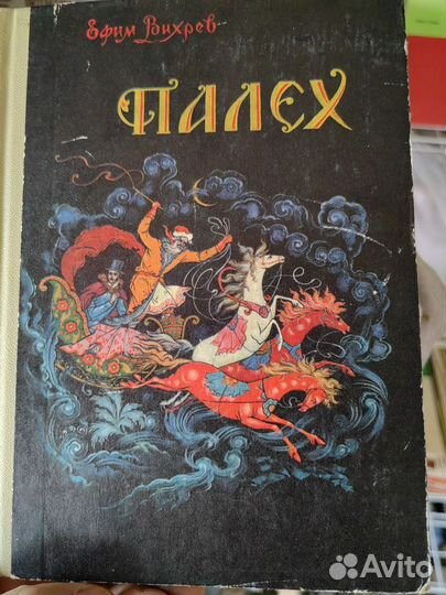 Книги из СССР о ВОВ, худ. литература, часть 2