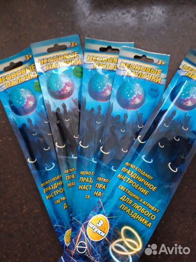 Набор для вечеринки