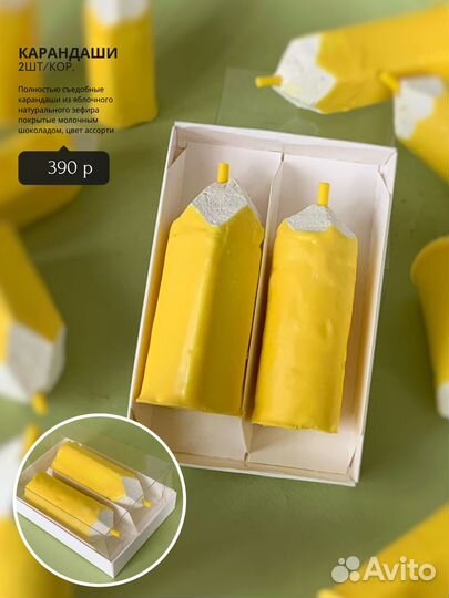 Из зефира, подарок учителю, карандаши съедоб