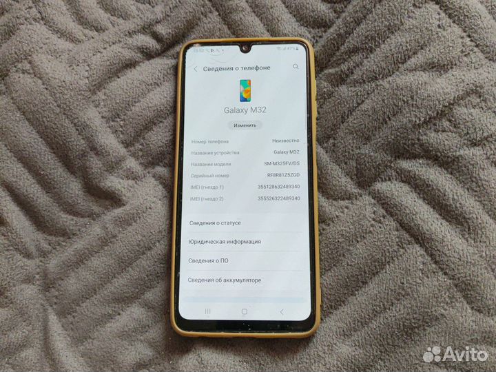 Samsung Galaxy M32, 8/128 ГБ