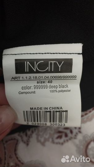 Блузка incity р-р 40 новая