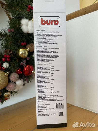 Сетевой фильтр buro 600 SH 3 B