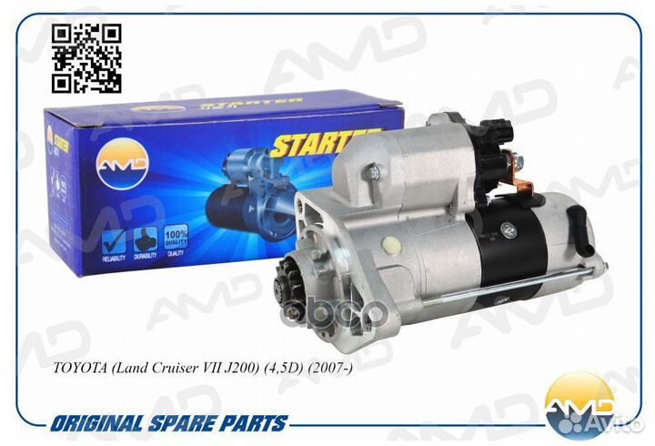 Стартер toyota Land Cruiser VII J200 4,5D 2007