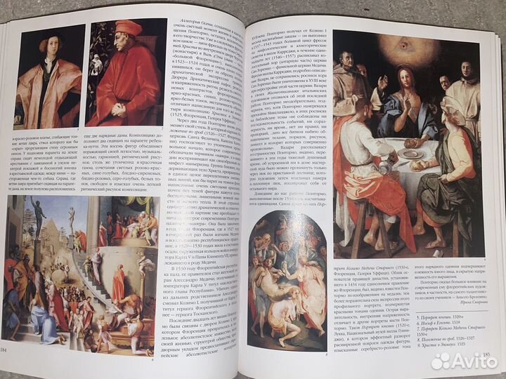 Книга Мастера мировой живописи