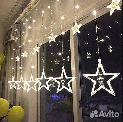 Гирлянда Звездочки