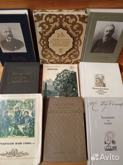 Книги малого формата СССР