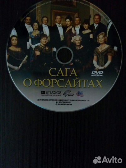 Сага о Форсайтах фильм DVD