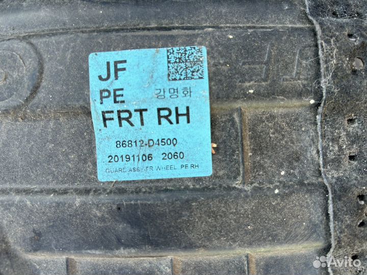 Локер передний правый левый KIA optima 4 JF 2015