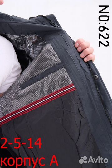 Куртка великан мембрана