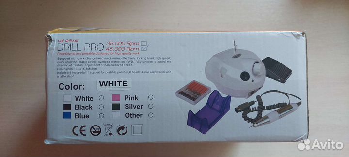 Машинка для маникюра