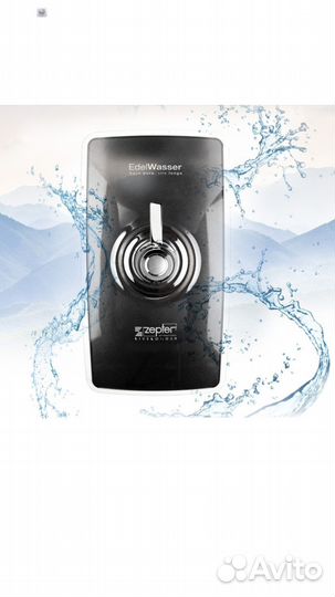 Zepter Система очистки воды edelwasser black