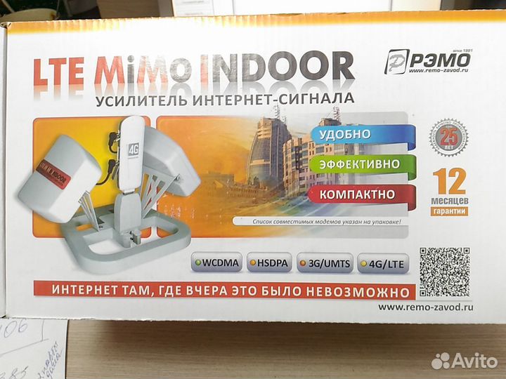 Усилитель интернет сигнала