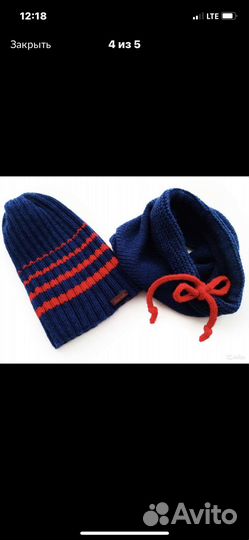 Шапка и снуд комплект