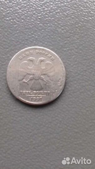 Монета 5 рублей
