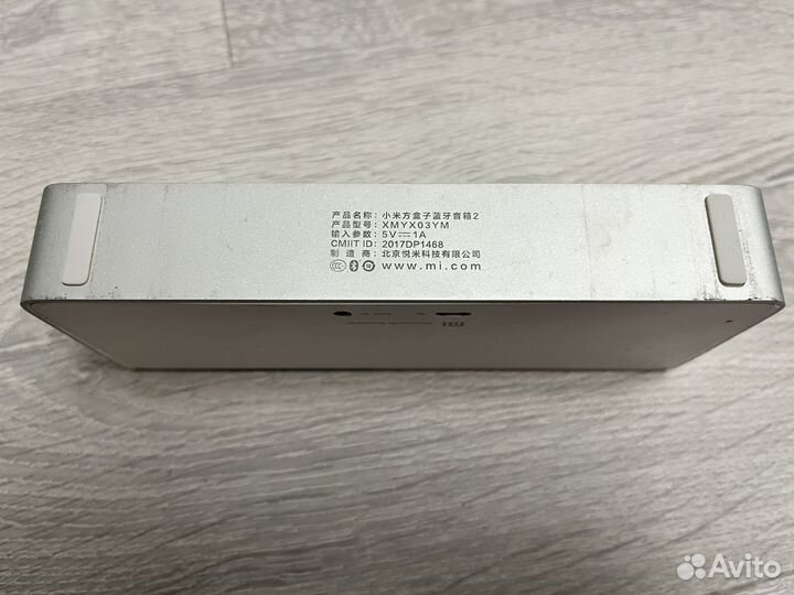 Bluetooth колонка Xiaomi Mi Square Box 2