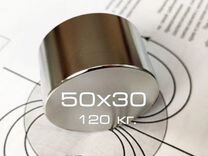 Неодимовый магнит 50х30 мм и другие