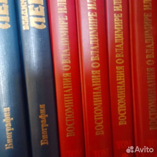 Книги Ленин