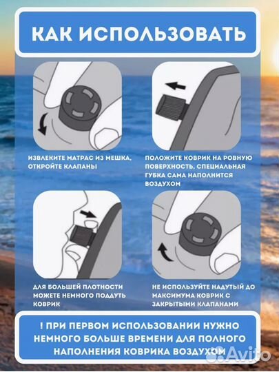 Матрас надувной самонадувающийся одноместный