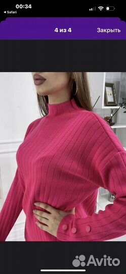 Трикотажный костюм женский