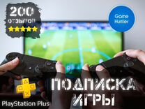 Подписка PS еа 12 м PlayStation Plus Украина